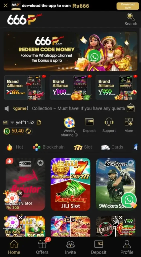 666p game