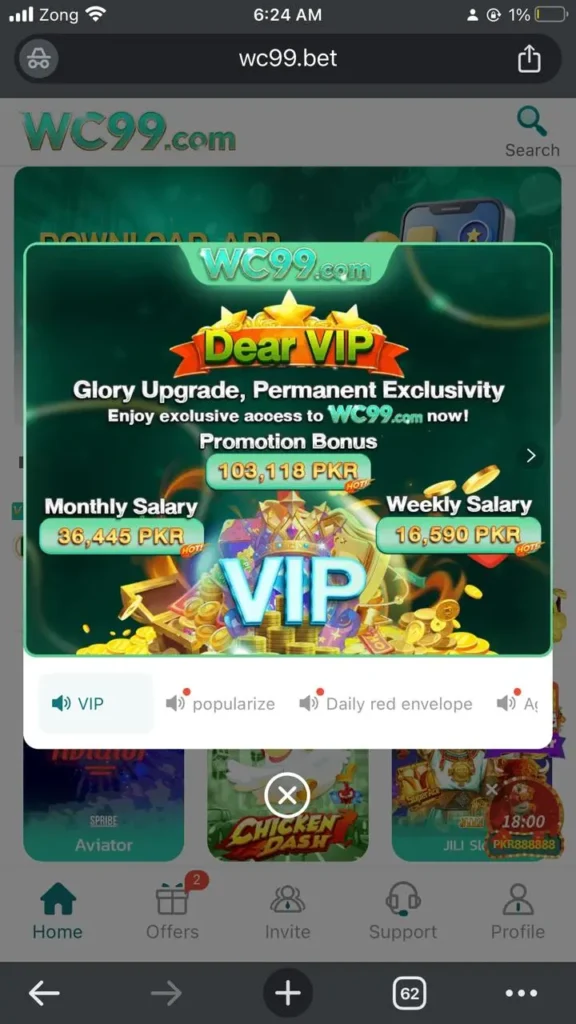 wc99 vip game