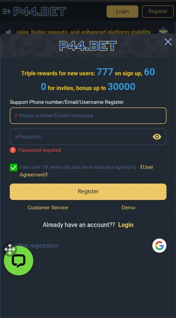 p44-game-register