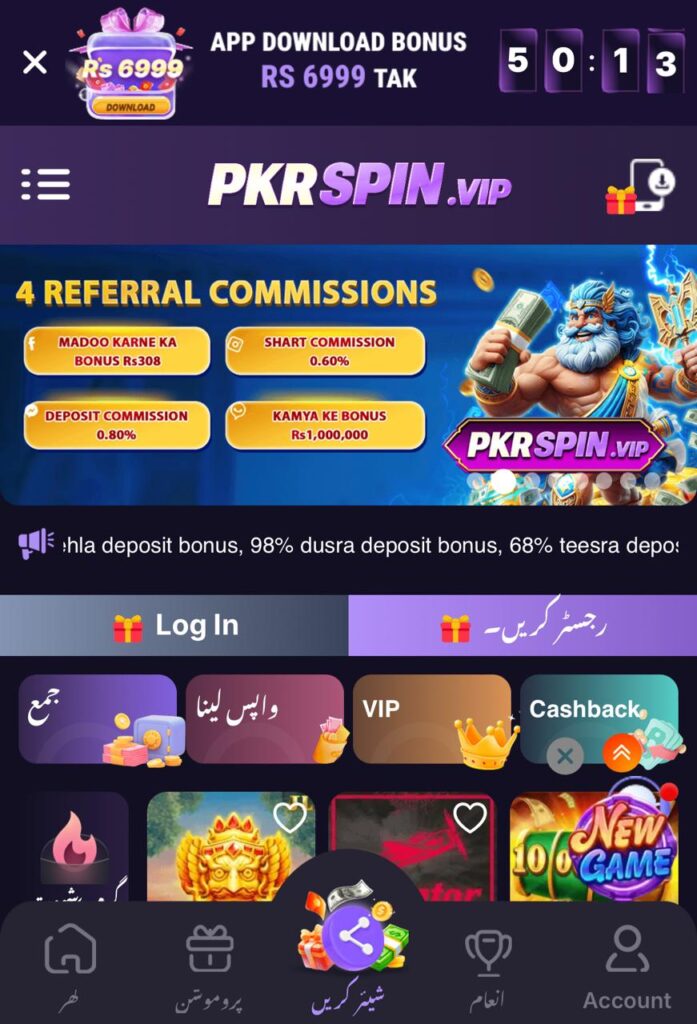 pkrspin-game