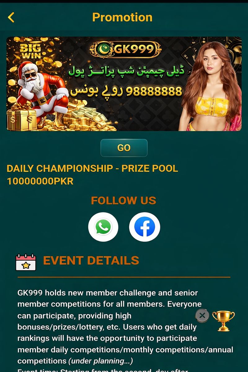 gk999-game-app